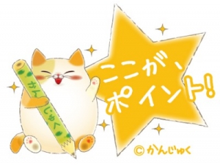 【9月～】少人数授業受付開始！